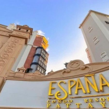 Espana Condo Resort 888 Джомтьен Экстерьер фото
